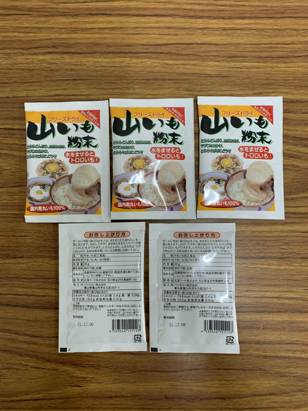 その他取扱商品|伸光産業株式会社(食品原材料卸 小麦澱粉 その他取扱商品|伸光産業株式会社(食品原材料卸 小麦澱粉